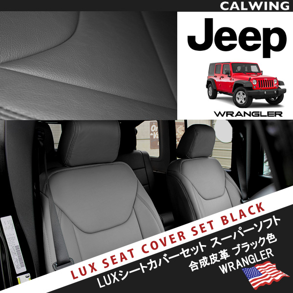 for Jeep Cherokee 2014-2022カーシートカバー、ラグジュアリーレザー