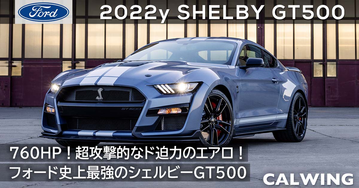 超激安 フォードムスタングGT500 ワイルドスピード ミニカー - www