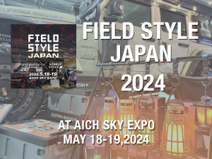 FIELDSTYLE JAPAN 2024 in 愛知国際展示場
