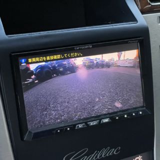 在庫車両